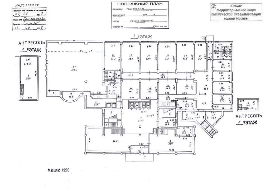 Помещение свободного назначения в Москва 4-й Рощинский проезд, 19 (954 ... - Фото 2