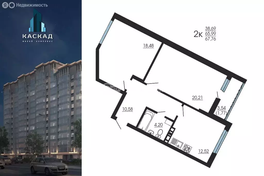 2-комнатная квартира: Воронеж, улица Димитрова, 131 (67.7 м) - Фото 0