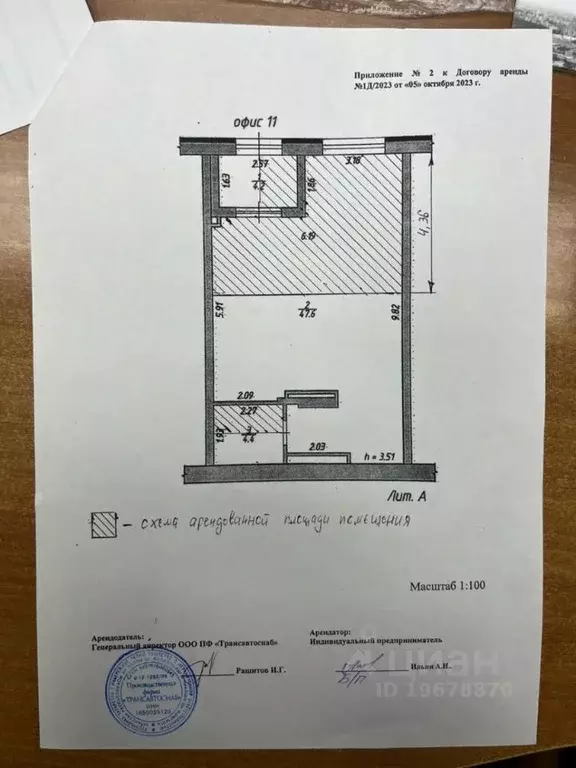 Помещение свободного назначения в Удмуртия, Ижевск ул. Дарьинская, 2 ... - Фото 1