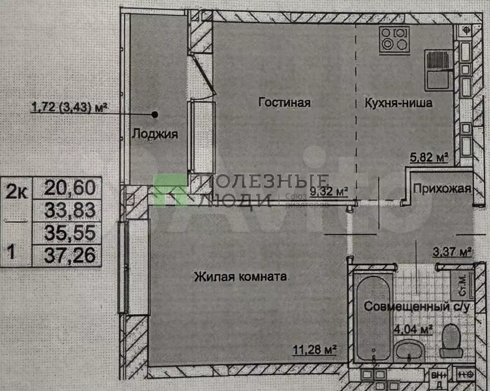 1-к. квартира, 38 м, 5/17 эт. - Фото 0
