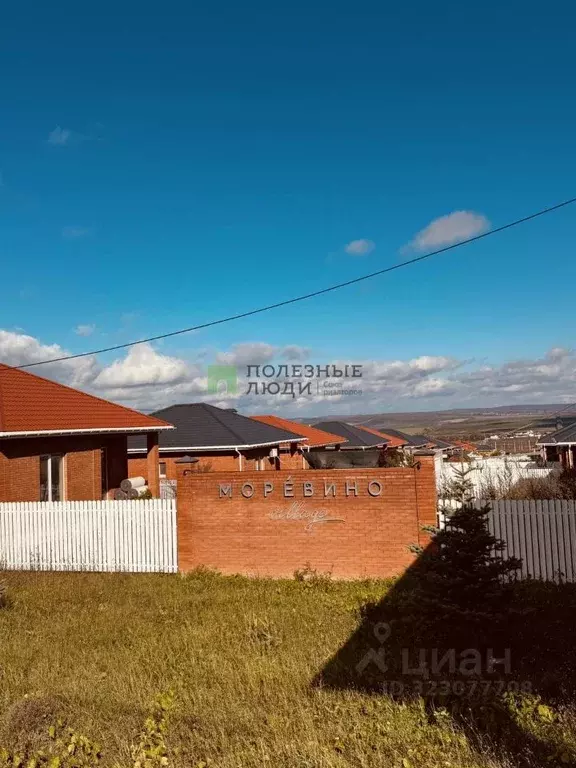 Дом в Краснодарский край, Новороссийск городской округ, Раевская ... - Фото 2