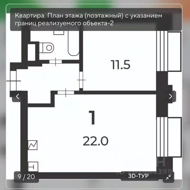 1-к кв. Москва 2-й Тушинский проезд, 1 (41.4 м) - Фото 1