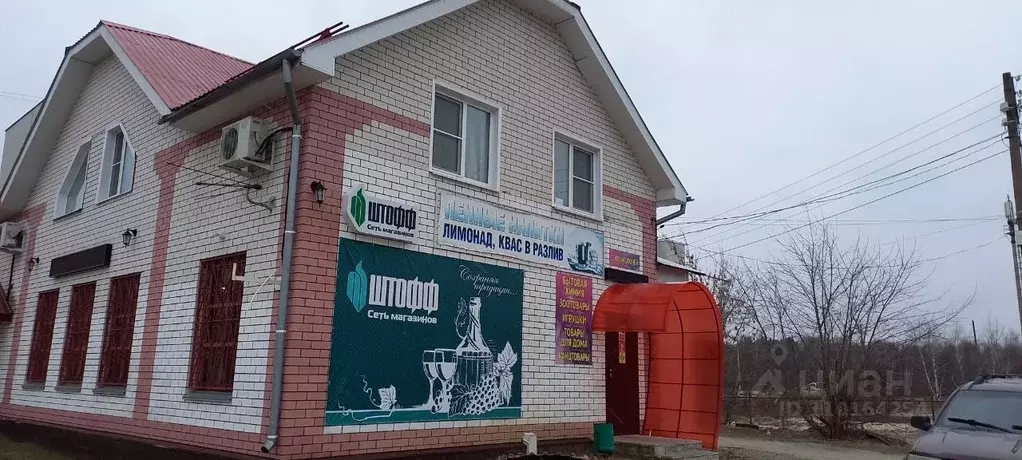 Помещение свободного назначения в Нижегородская область, Балахнинский ... - Фото 1