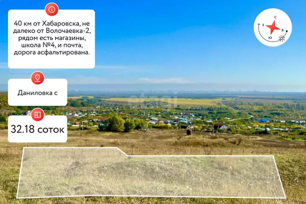 Участок в Еврейская автономная область, Смидовичский район, с. ... - Фото 0