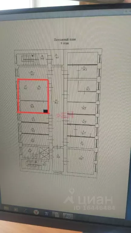 Офис в Воронежская область, Воронеж просп. Революции, 1 (47 м) - Фото 2