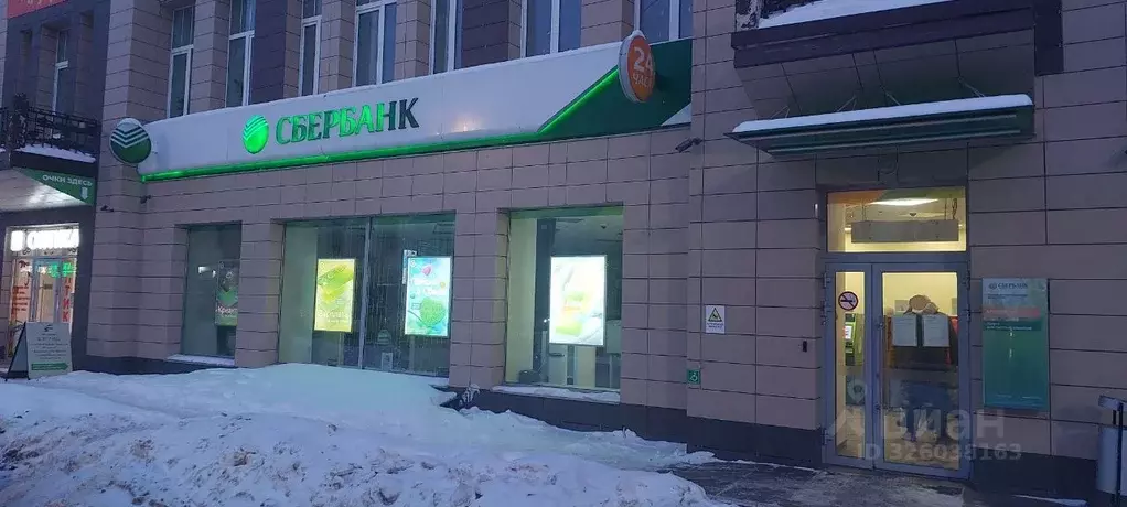 Офис в Оренбургская область, Бузулук ул. Максима Горького, 48 (240 м) - Фото 1