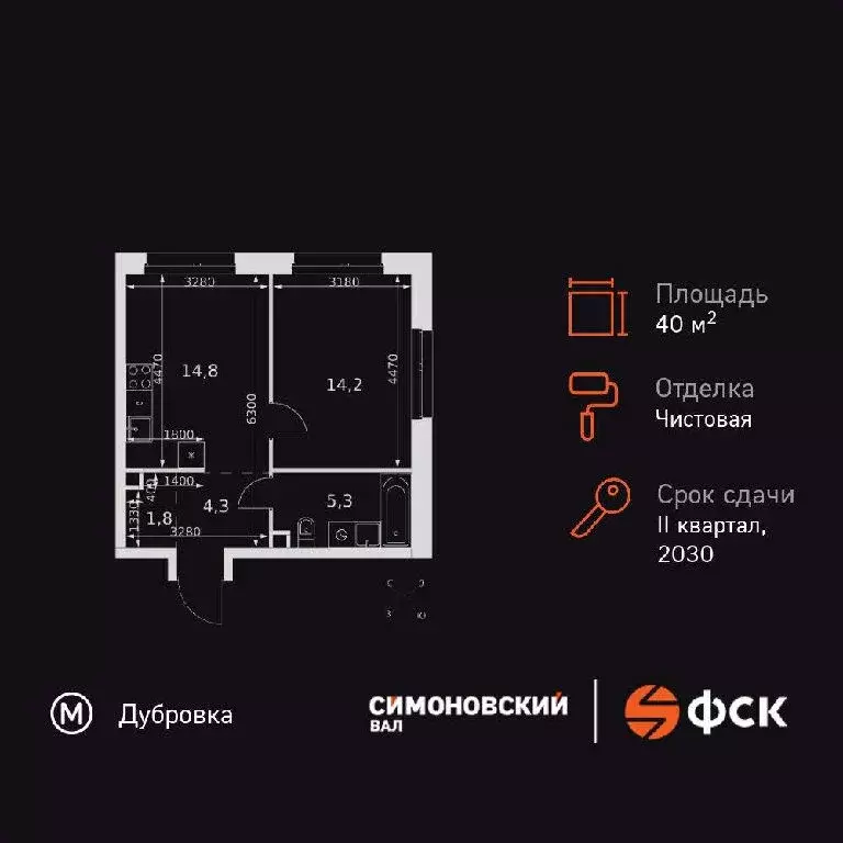 Продается 1-комнатная квартира - Фото 2