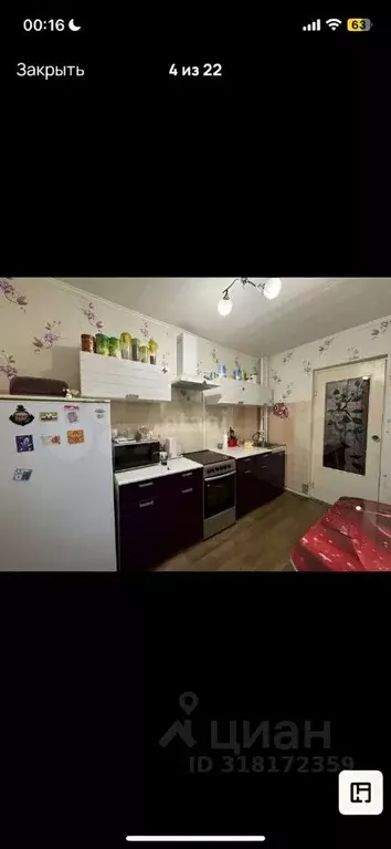 3-к кв. Коми, Сыктывкар ул. Морозова, 131 (72.0 м) - Фото 0