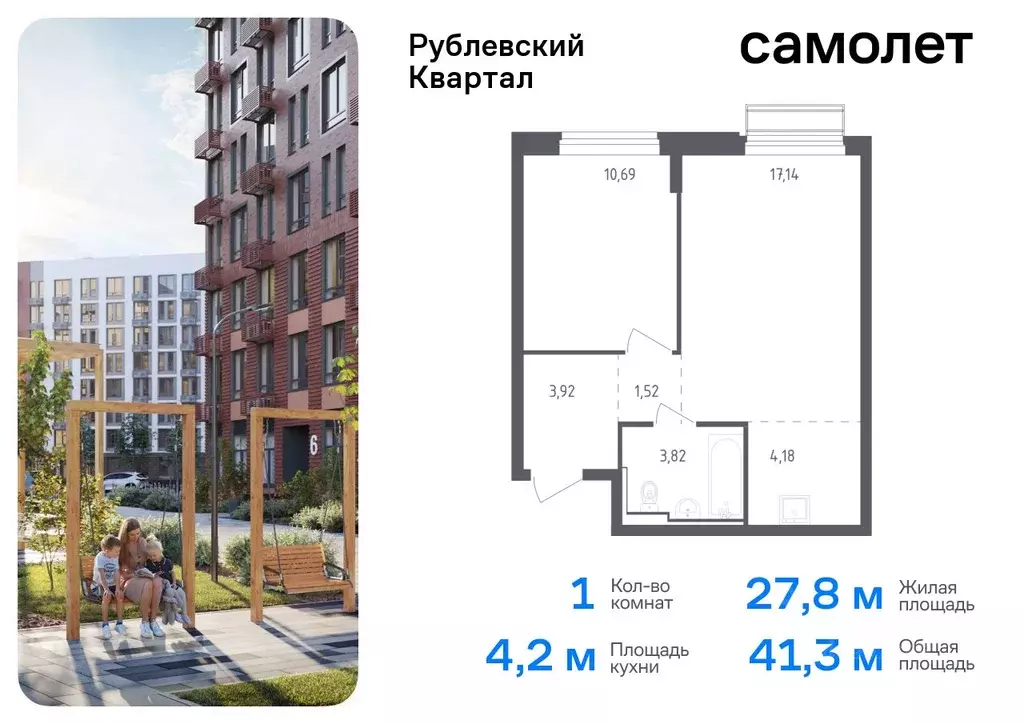 1-к кв. Московская область, Одинцовский городской округ, с. Лайково, ... - Фото 0