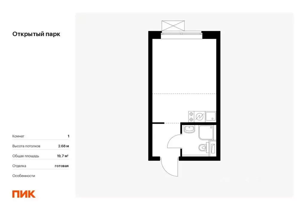 Студия Москва Тагильская ул., 3к3 (19.7 м) - Фото 0