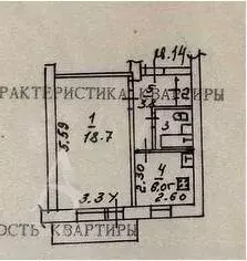 1-к. квартира, 33,7 м, 5/5 эт. - Фото 0