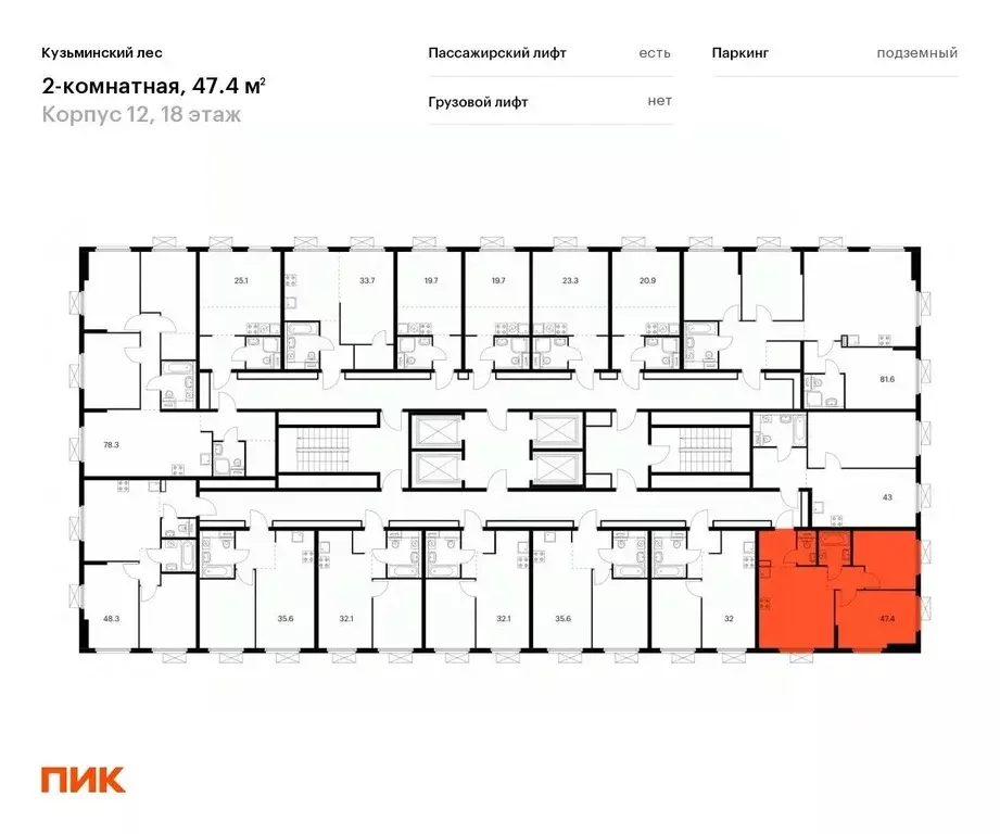 2-к кв. Московская область, Котельники Белая Дача мкр, Кузьминский Лес ... - Фото 1