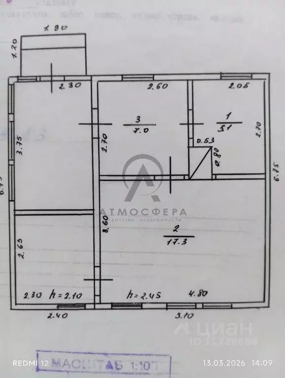 Дом в Краснодарский край, Хадыженск Апшеронский район, ул. Зои ... - Фото 2