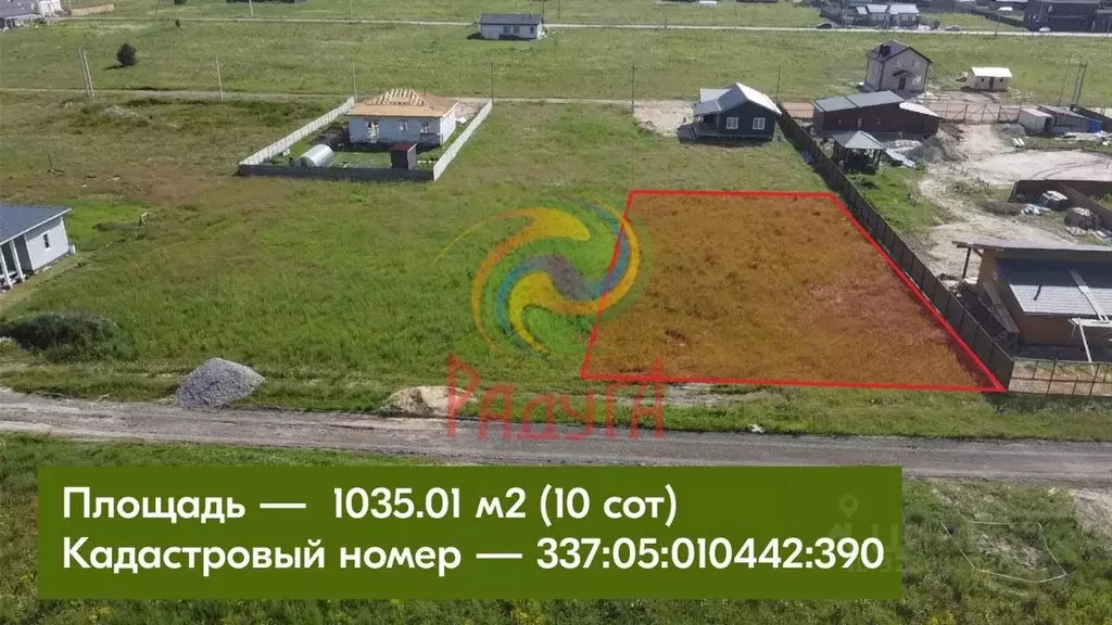 Участок в Ивановская область, Ивановский муниципальный округ, д. ... - Фото 1