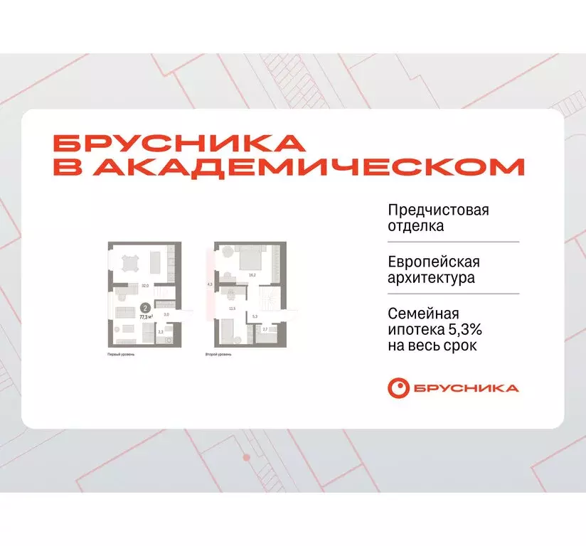 2-комнатная квартира: Екатеринбург, микрорайон Академический, 19-й ... - Фото 0
