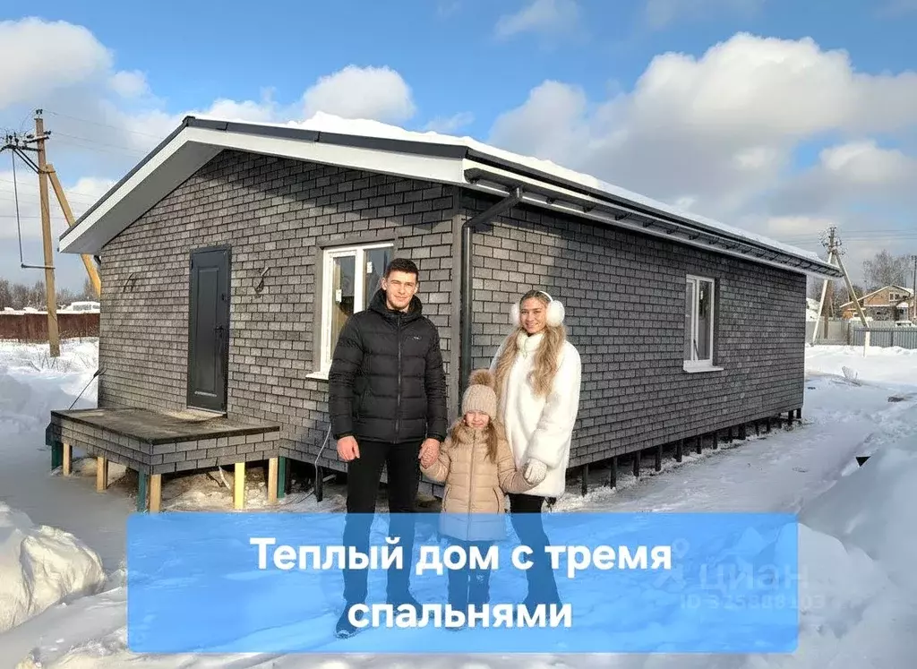 Дом в Московская область, Воскресенск городской округ, д. Цибино ул. ... - Фото 2