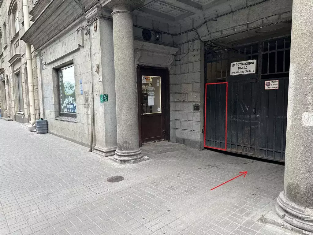 Помещение свободного назначения в Санкт-Петербург ул. Куйбышева, 10 ... - Фото 1