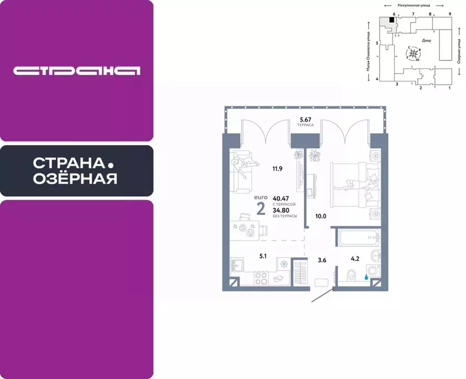 2-к кв. Москва Озерная ул., 42С7 (40.47 м) - Фото 0