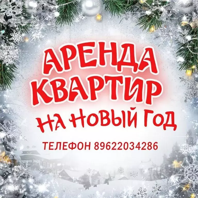 2-к кв. Ярославская область, Тутаев ул. Моторостроителей, 68 (45.0 м) - Фото 1