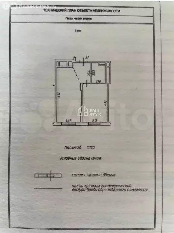 1-комнатная квартира: Калуга, Комфортная улица, 19 (44.3 м) - Фото 1