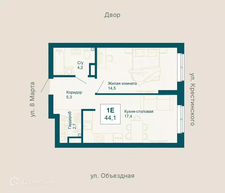 Продаётся 1-к квартира, 44.1 м - Фото 1