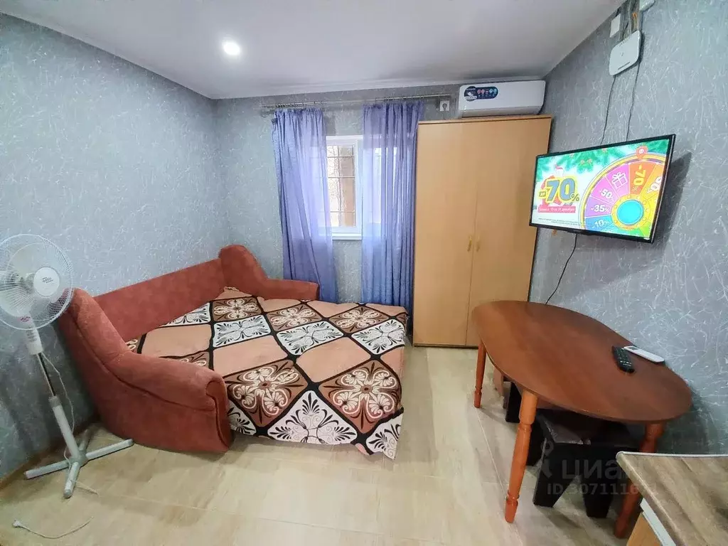 1-к кв. Крым, Евпатория ул. Пушкина, 63 (25.0 м) - Фото 0