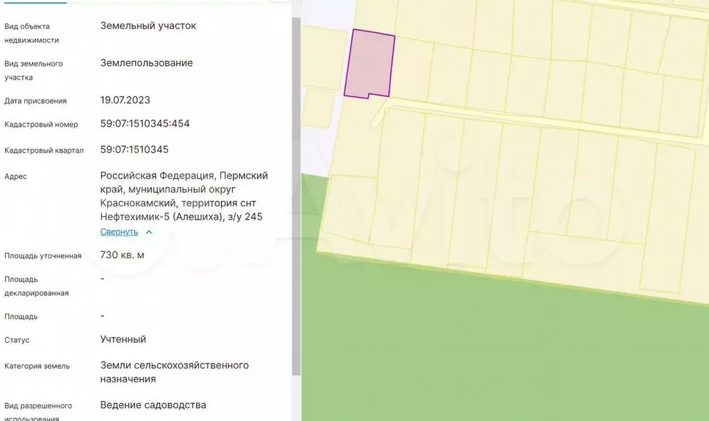 Участок 7,3 сот. (СНТ, ДНП) - Фото 1