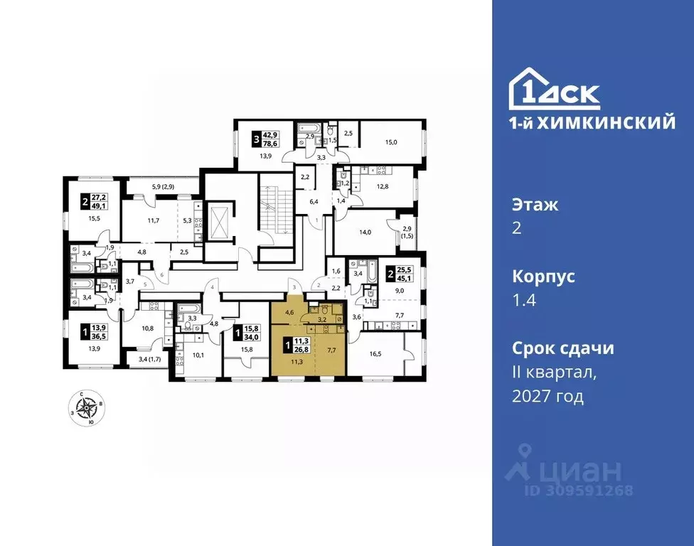 Студия Московская область, Химки Клязьма-Старбеево мкр, Международный ... - Фото 1