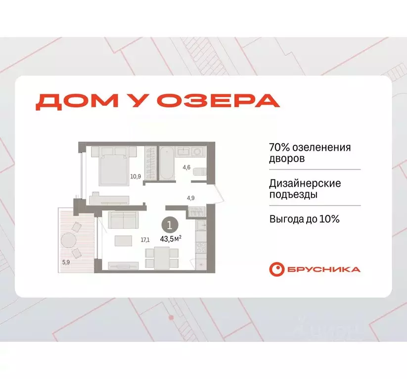 1-к кв. Тюменская область, Тюмень ул. Муравленко, 9к3 (43.46 м) - Фото 0