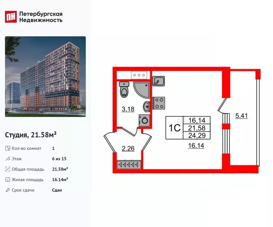 Студия Ленинградская область, Всеволожский район, Свердловское ... - Фото 1