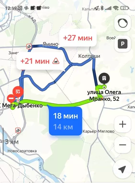 Дом в Ленинградская область, Всеволожский район, Колтушское городское ... - Фото 2