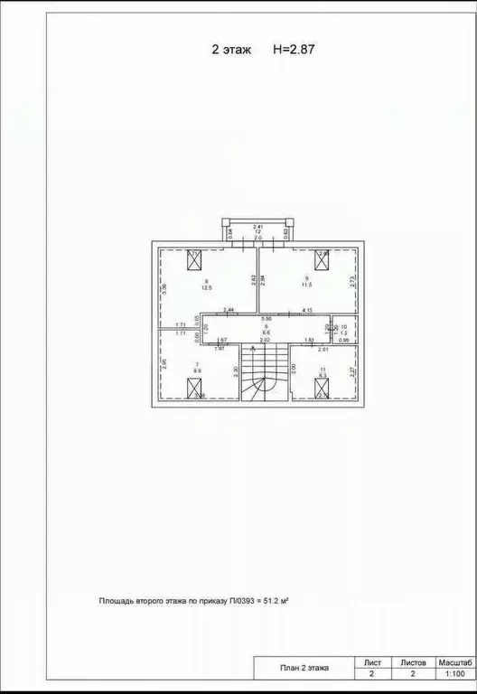 Дом в Калининградская область, Зеленоградский муниципальный округ, ... - Фото 2