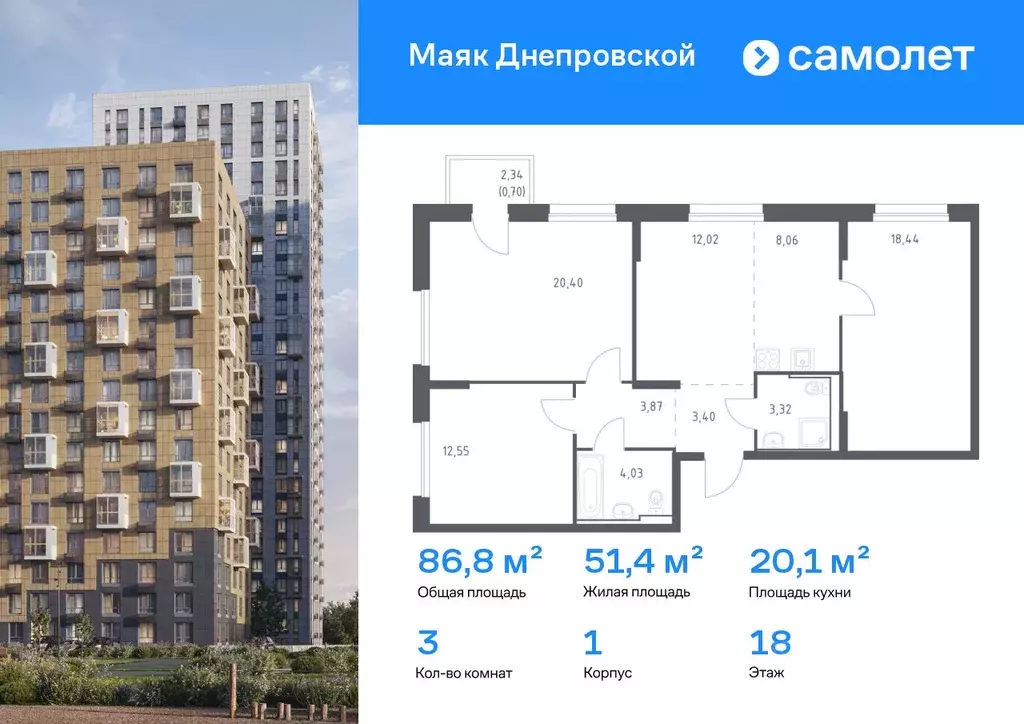 3-к кв. Приморский край, Владивосток Днепровская ул., 19 (86.79 м) - Фото 0