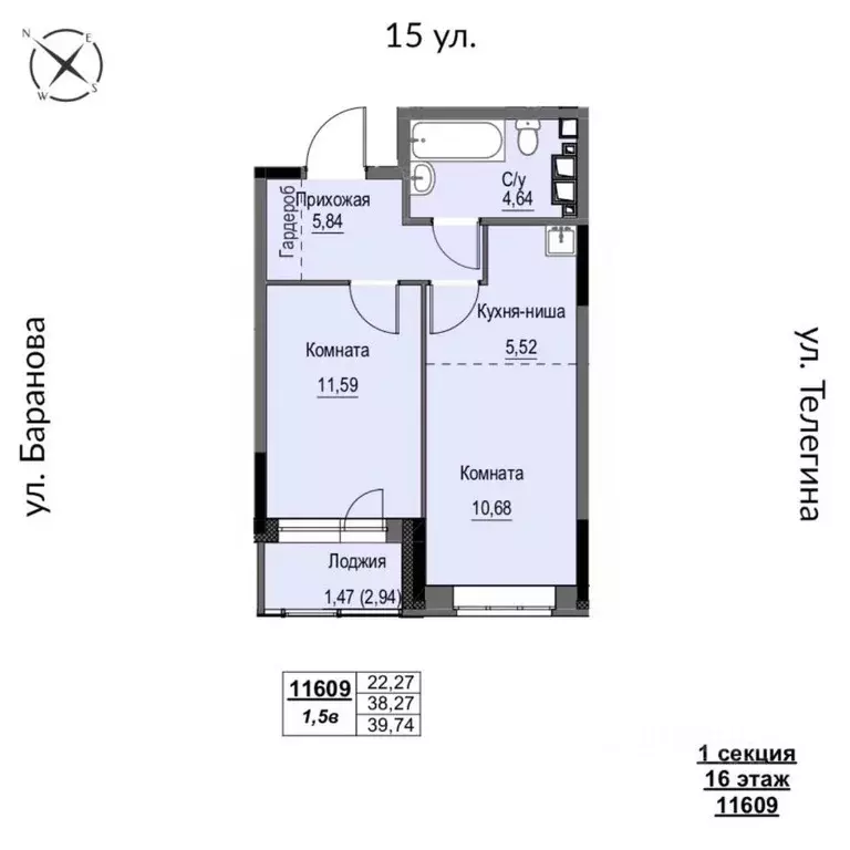 2-к кв. Удмуртия, Ижевск 15-я ул., 13 (39.74 м) - Фото 0