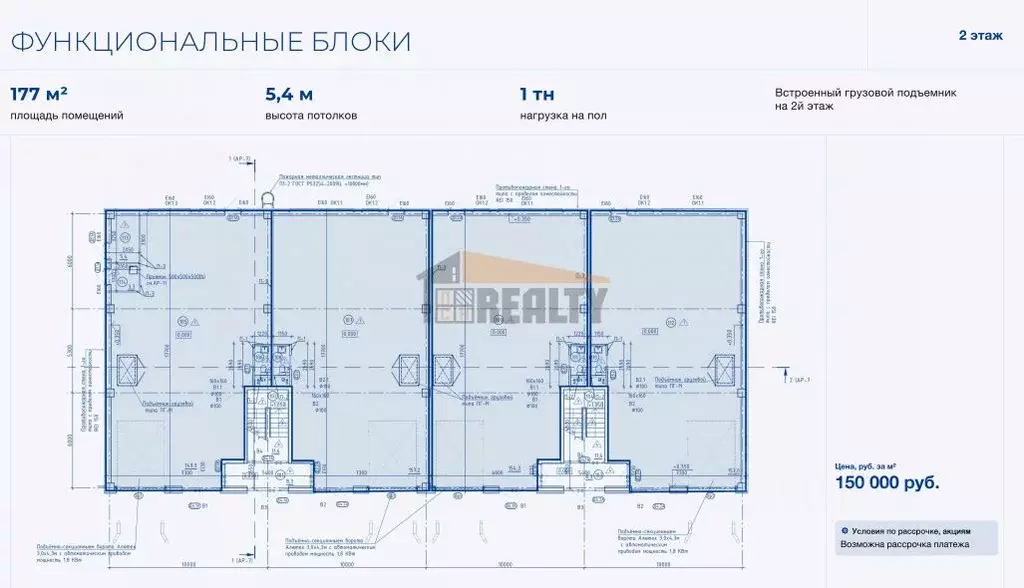 Склад в Московская область, Королев Канальный проезд, 6 (1420 м) - Фото 2