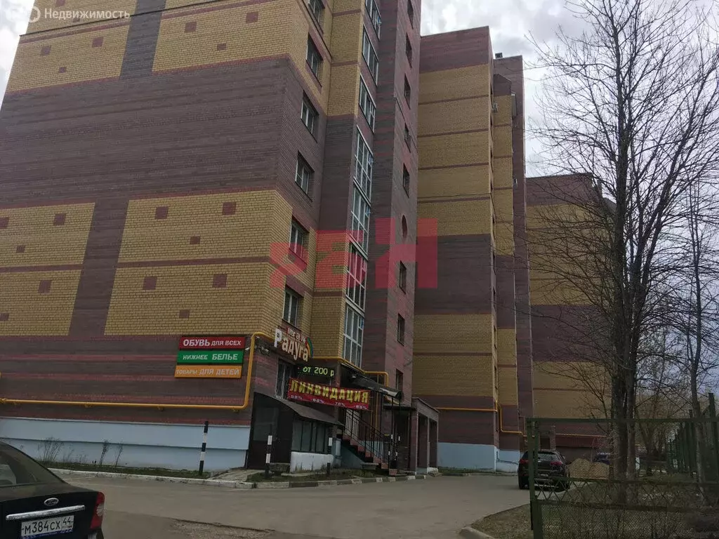 Помещение свободного назначения (43.7 м) - Фото 1