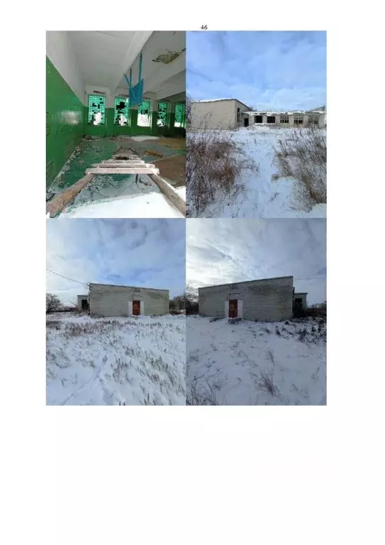 Помещение свободного назначения в Курганская область, Кетовский ... - Фото 2