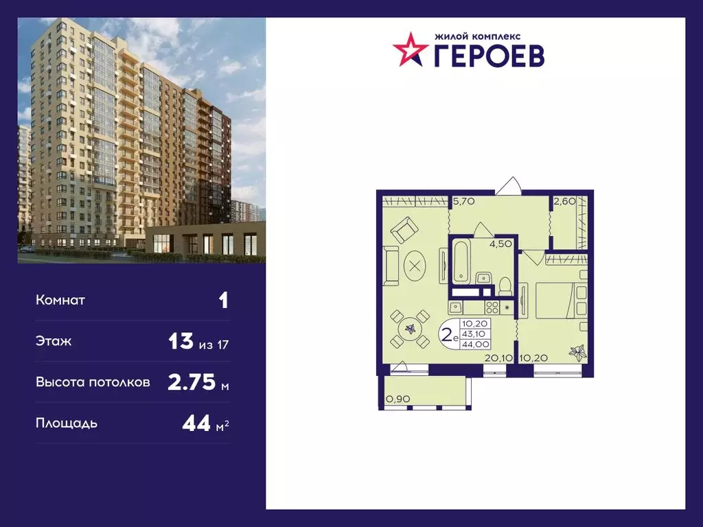 1-к кв. Московская область, Балашиха Железнодорожный мкр, Центр-2 мкр, ... - Фото 0