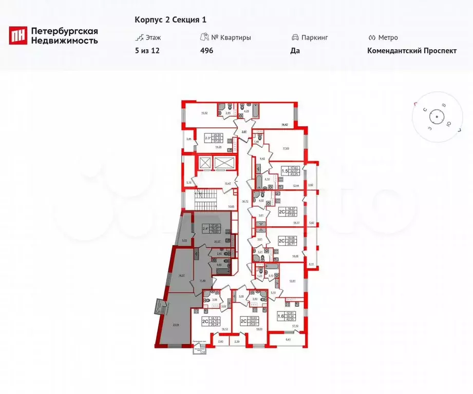2-к. квартира, 76,5 м, 5/12 эт. - Фото 1