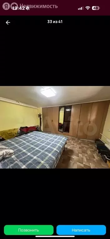 Дом в Иркутск, Первомайская улица, 114 (448 м) - Фото 1