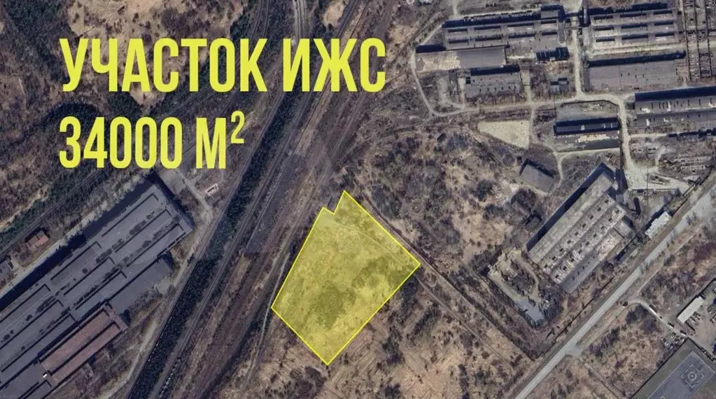 Участок 3,4 га (ИЖС) - Фото 0