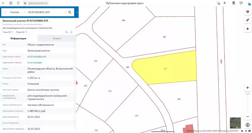 Участок в Ленинградская область, Всеволожский район, Лесколовское ... - Фото 2