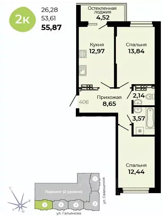 2-к кв. Свердловская область, Верхняя Пышма ул. Огнеупорщиков, 5Б ... - Фото 0