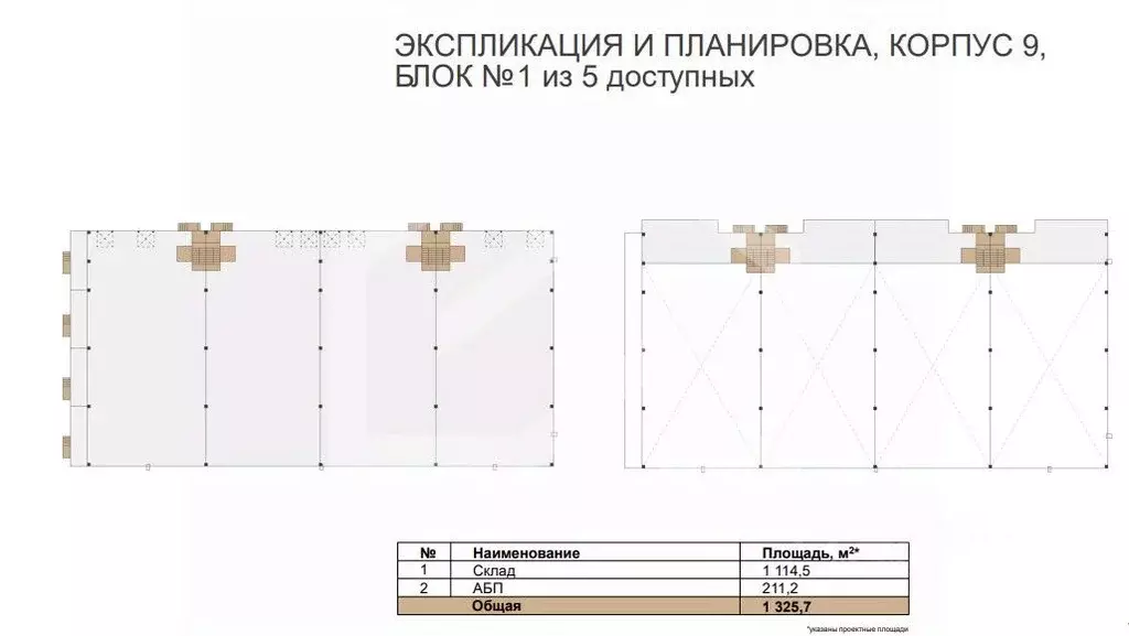 Помещение свободного назначения в Московская область, Истра ... - Фото 2