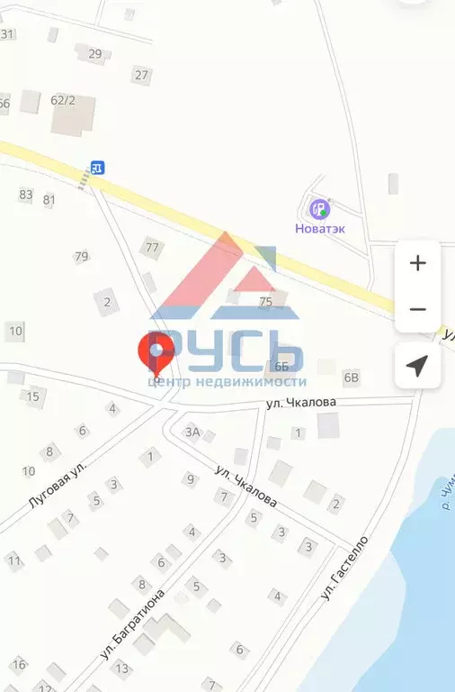 Участок в Коркино, улица Чкалова, 6 (6 м) - Фото 0