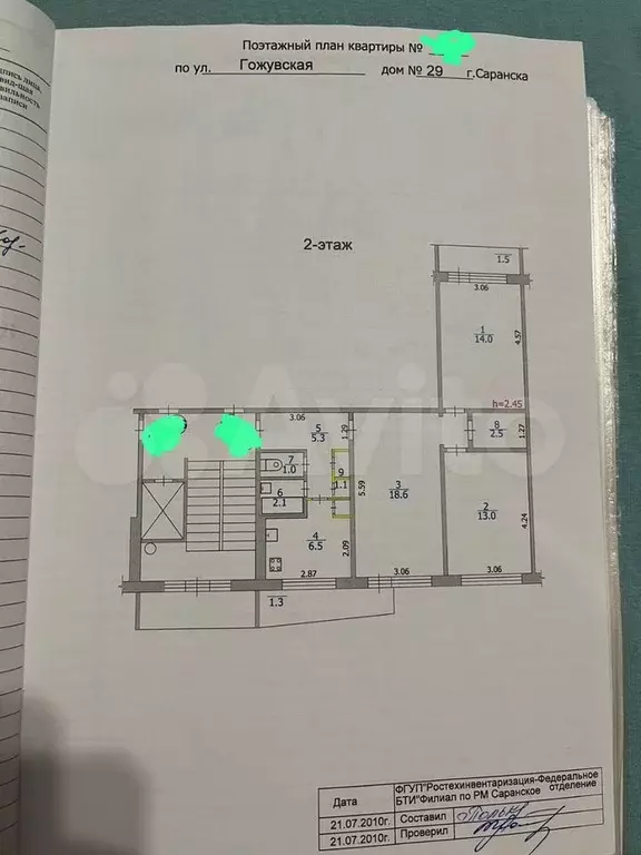 3-к. квартира, 64,1 м, 2/9 эт. - Фото 0