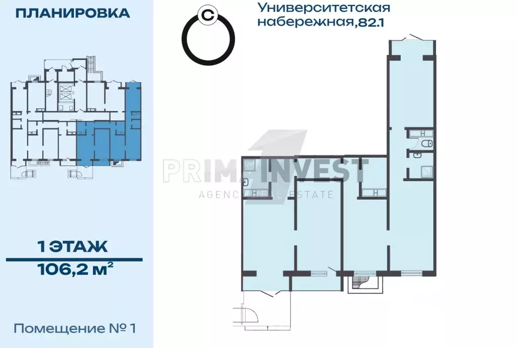 Помещение свободного назначения в Челябинская область, Челябинск ... - Фото 2