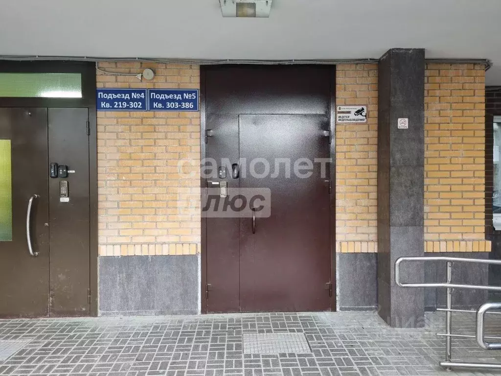 Студия Московская область, Люберцы Зенино ЖК Самолет мкр, ул. Дружбы, ... - Фото 1