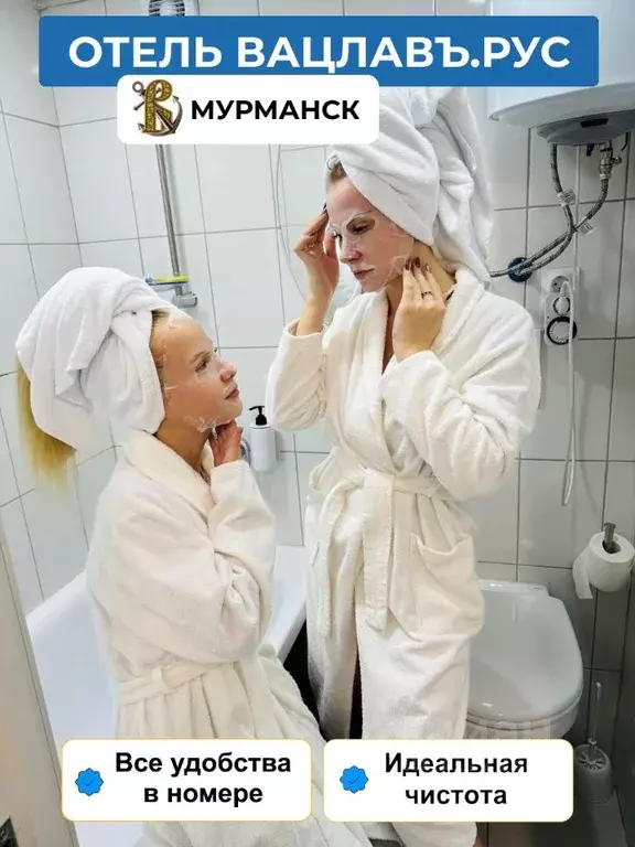 Комната Мурманская область, Мурманск просп. Кирова, 32 (8.0 м) - Фото 0