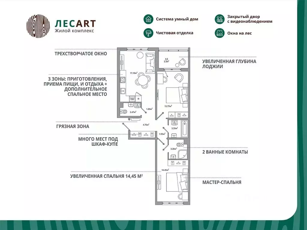 2-к кв. Ленинградская область, Ломоносовский район, Аннинское ... - Фото 1